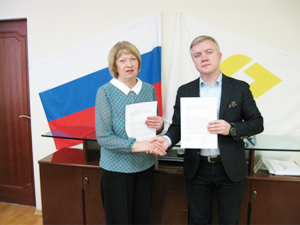 Рабочая встреча Рабочая встреча